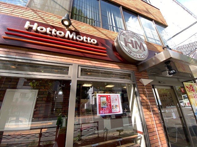 【西院店】ほっともっと