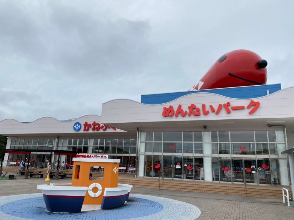 【京都山科店】かねふく　めんたいパーク神戸三田