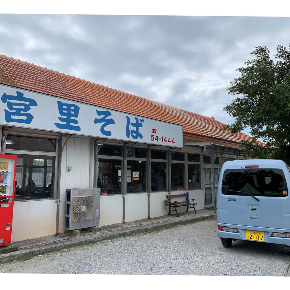 【那覇空港店】宮里そば〜名護〜