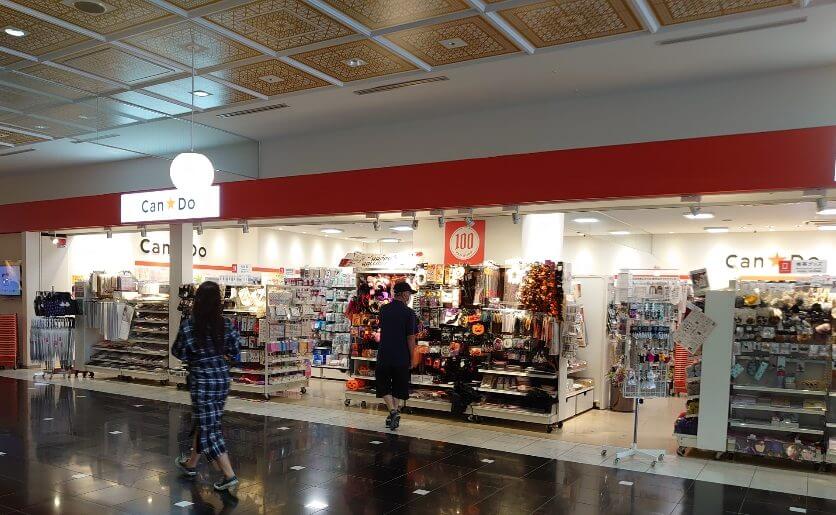 【大分駅前店】キャン☆ドゥ　アミュプラザ大分店（大分市/雑貨）