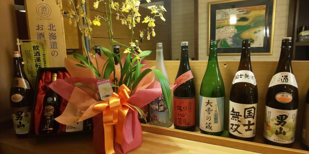【札幌白石店】和洋居酒屋　日吉〇