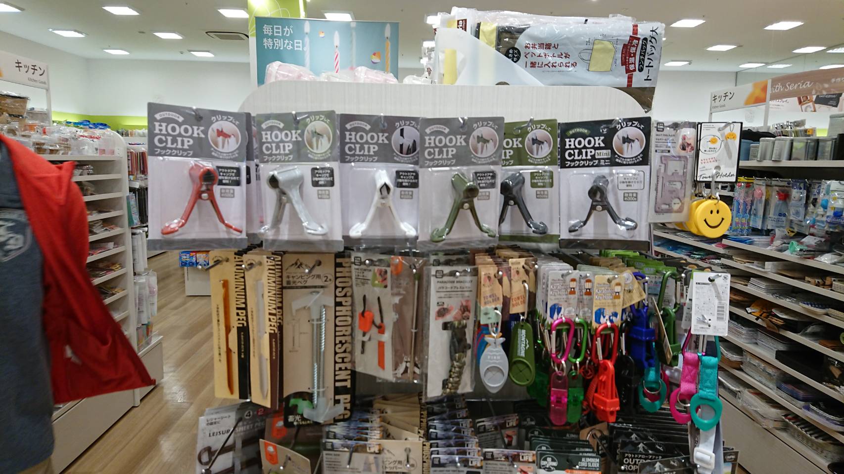 【枚方店】セリア　フォレオ枚方店　(枚方市）