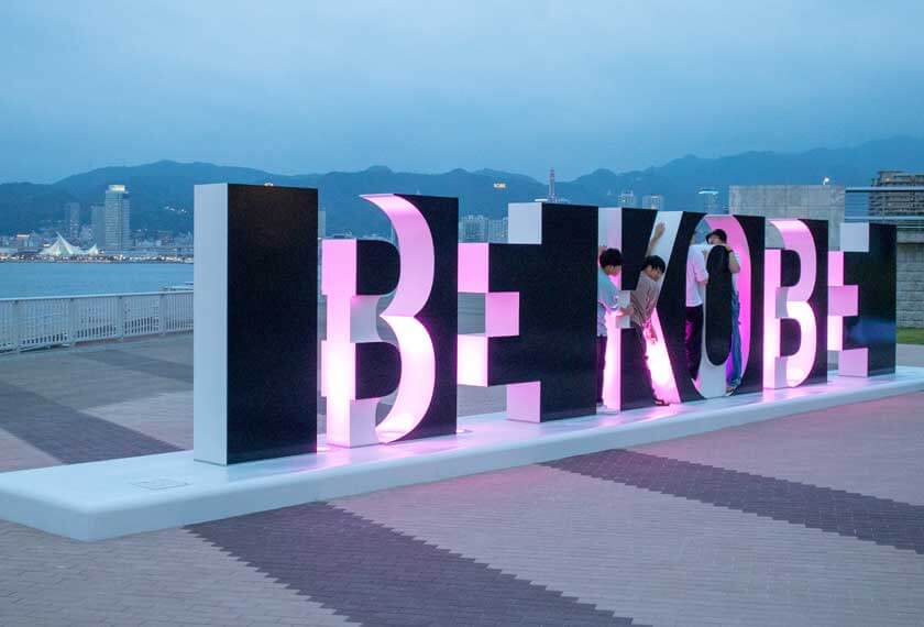 【兵庫駅店】しおさい公園へ行ってきました！