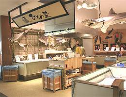 【枚方店】ひもの塾　(愛知県蒲群市）