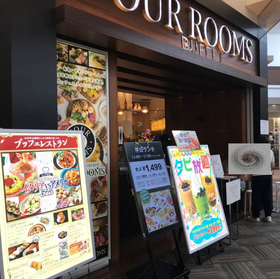 【松戸店】　フォールームス越谷店