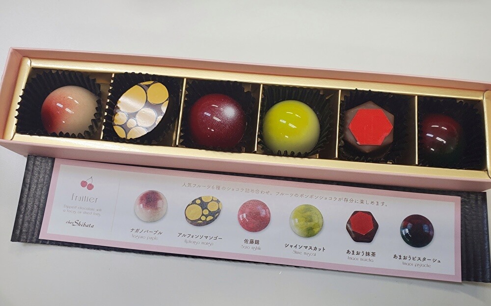 【本店】アムールドゥショコラ(名古屋高島屋)