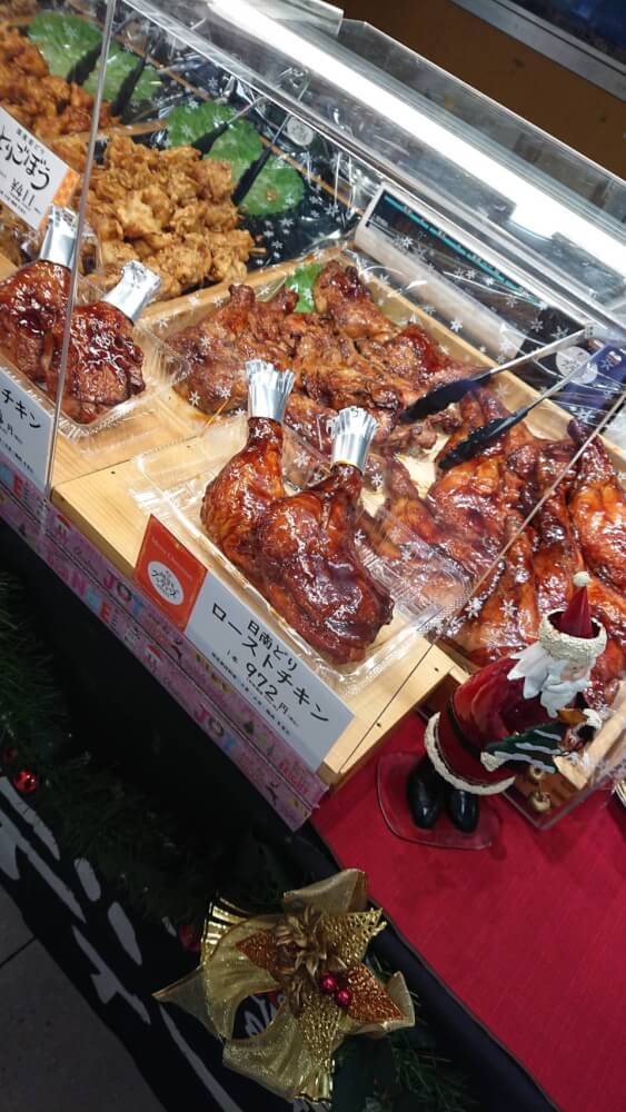 【枚方店】JR京都駅伊勢丹地下お総菜コーナー　(京都市）