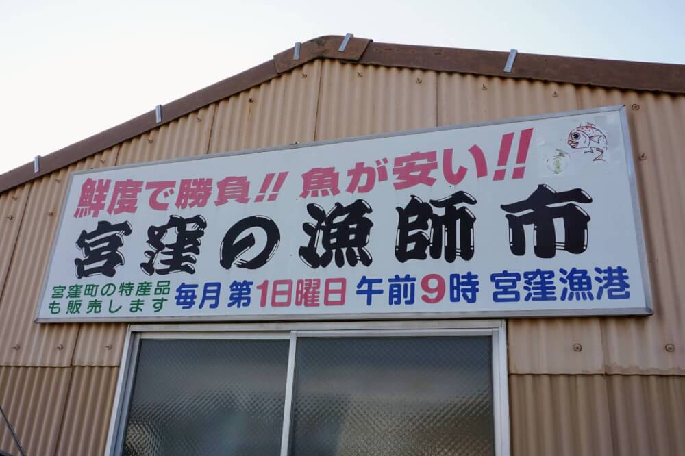 【今治店】しまなみ海道・・・大島編