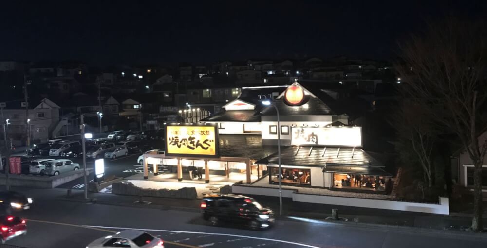 【松戸店】焼肉きんぐ　松戸八ヶ崎店