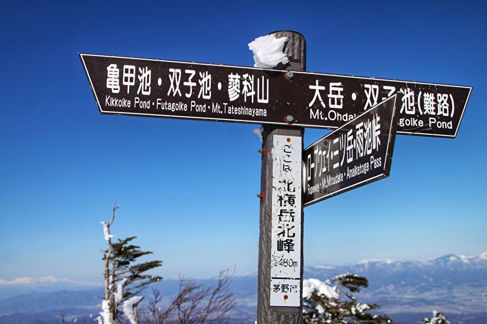【本店】北横岳雪山登山②⛄(長野県茅野市)