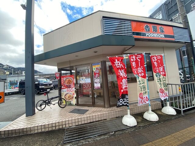 【京都山科店】吉野家
