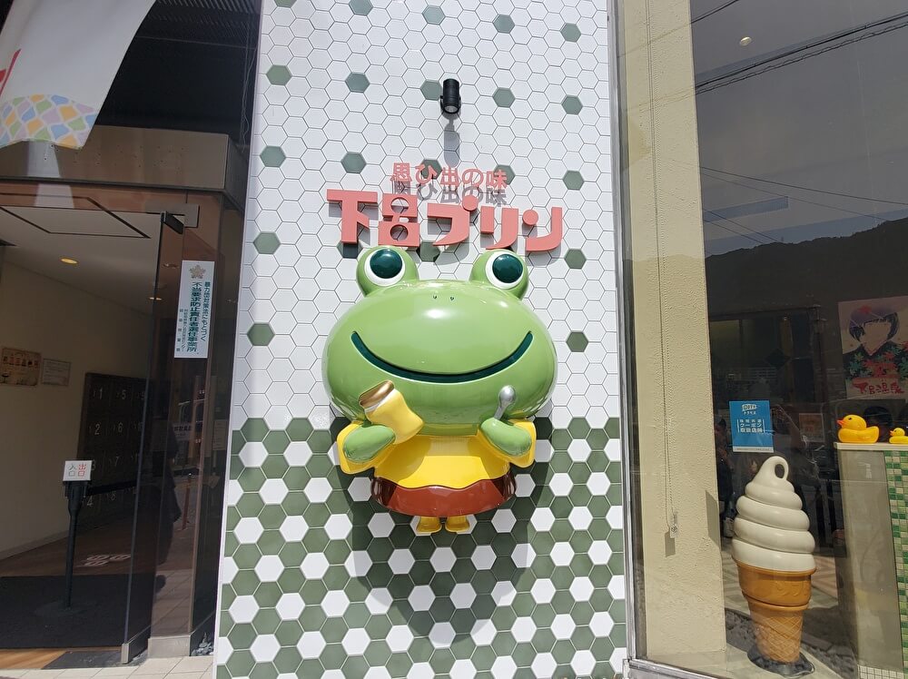 【本店】下呂と言えばプリン？！(岐阜県下呂市)