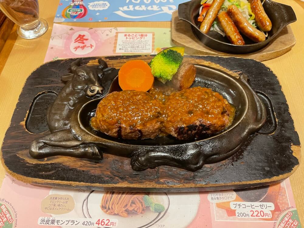 【富士店】食欲