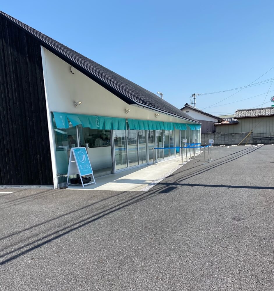 【新前橋駅前店】前橋市　なか又　パワーモール前橋みなみ店