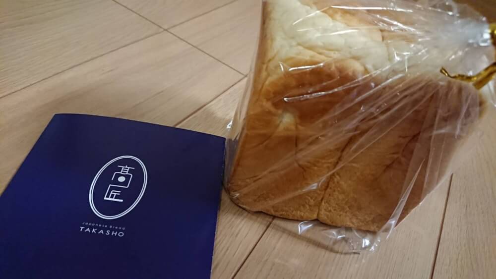 【枚方店】高匠（大阪市）