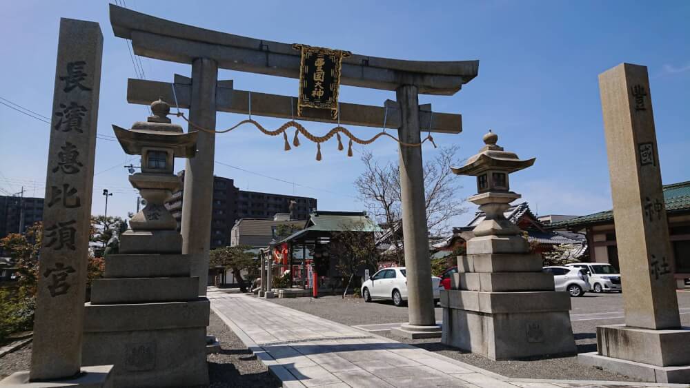 【枚方店】豊国神社（長浜市）