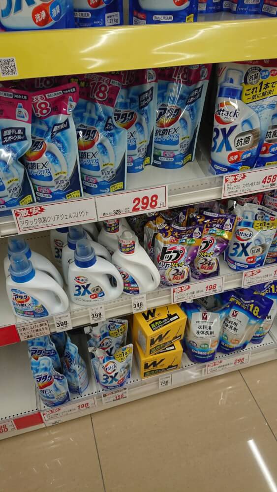 【枚方店】Ｖドラッグ伏見小栗栖店（京都市）