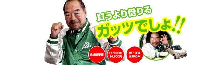 4/11はガッツポーズの日！