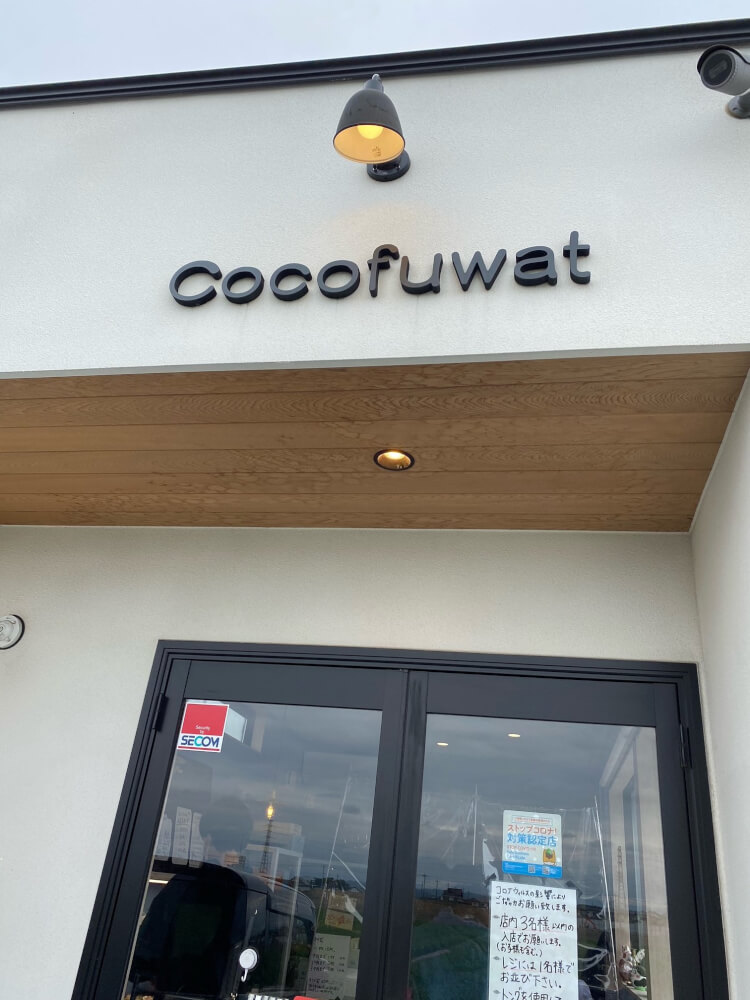 【新前橋駅前店】高崎市　cocofuwat