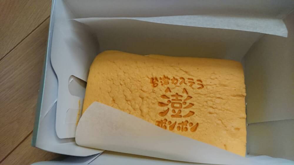 【枚方店】台湾カステラ 澎澎(ポンポン)（枚方市）