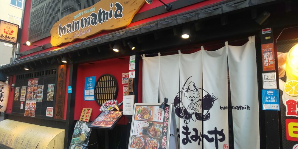 【札幌白石店】居酒屋 まんまみ～や 札幌すすきの 店 豆腐