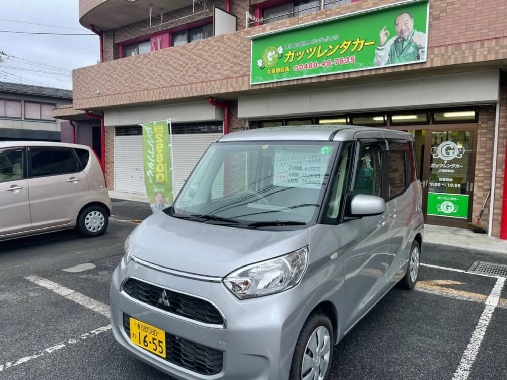 【久喜駅前店】車両のご案内