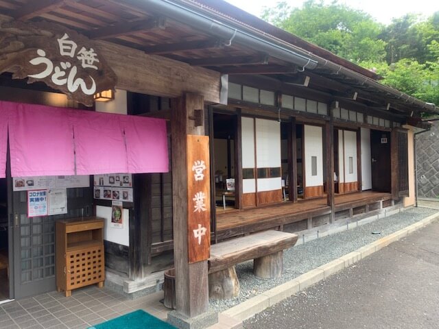 【秦野店】白笹うどん　多奈加