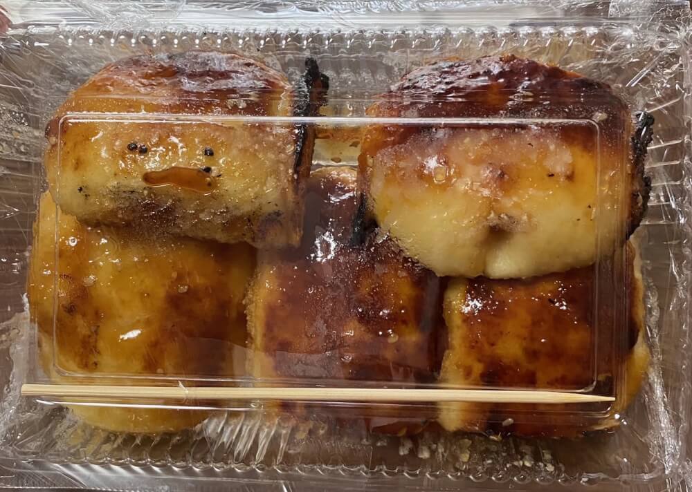 【新前橋駅前店】前橋市　田中屋焼きまんじゅう店　