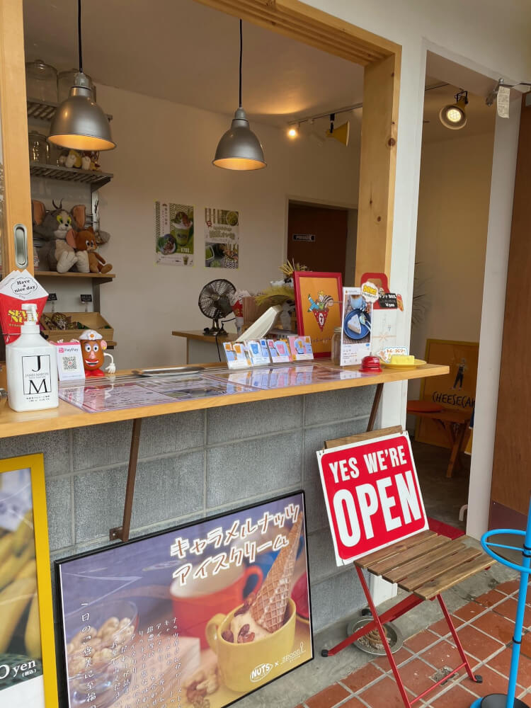 【新前橋駅前店】伊勢崎市　ナッツボーイのナッツファクトリー