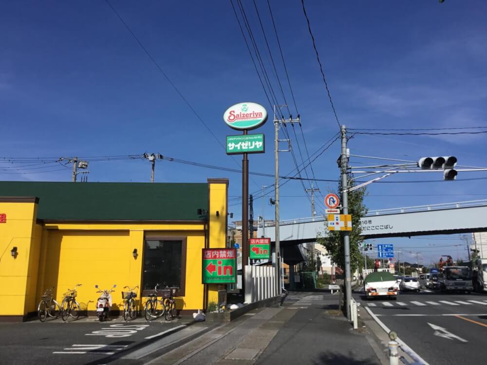 【春日部店】四国沖縄を除く！？