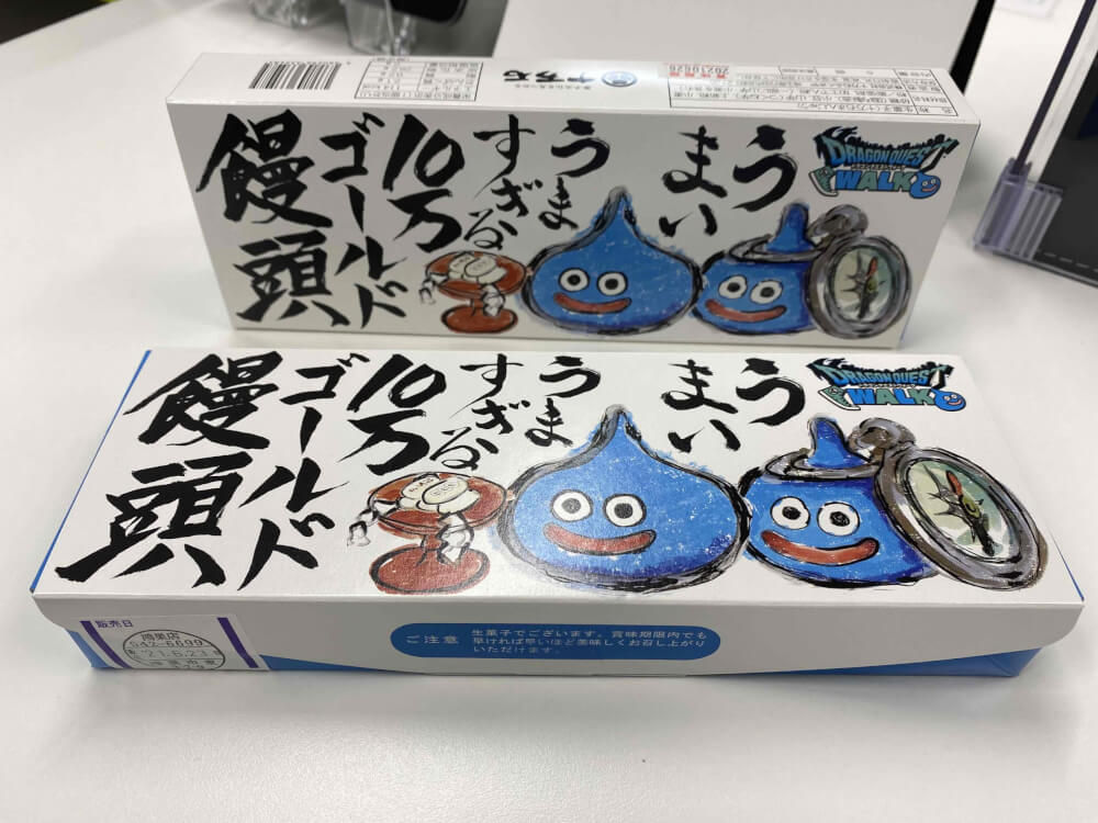 【鴻巣駅前店】埼玉名物とコラボ！10万ゴールドまんじゅう