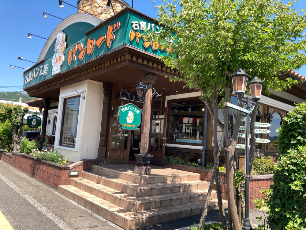 【大分駅前店】臼杵市にあるベーカリー🍞パンロード🍞に行ってきました♪