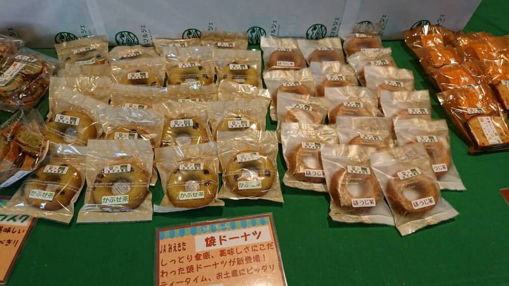 【枚方店】鳥羽マルシェ（鳥羽市）