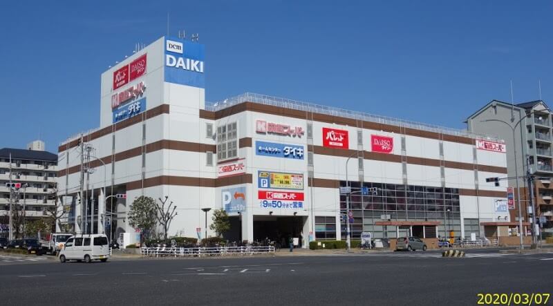 【兵庫駅店】関西スーパーのお惣菜！