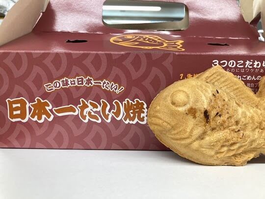 【大分駅前店】日本一たい焼き