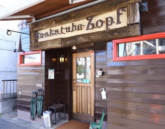 【松戸店】Zopf パン焼き小屋 ツオップ（小金原）