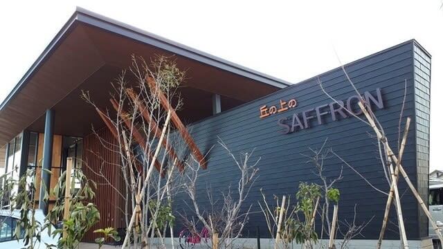 【松戸店】丘の上サフラン （西平井店 / 千葉県流山市）