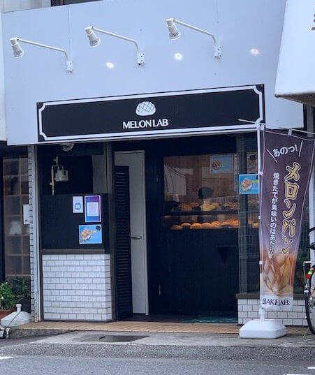 【松戸店】MELON LAB. （初石店 / 千葉県流山市）