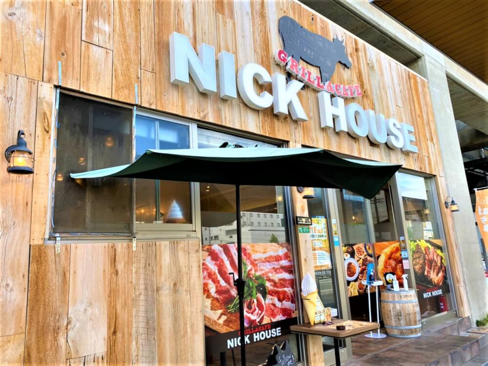 【新山口駅前店】NICK　HOUSE🥩に行ってきました！！！！！