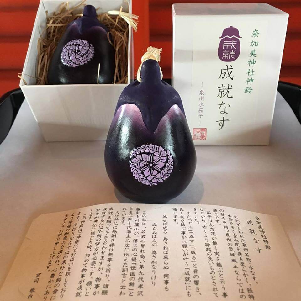 【兵庫駅店】奈加美神社に行ってきました！