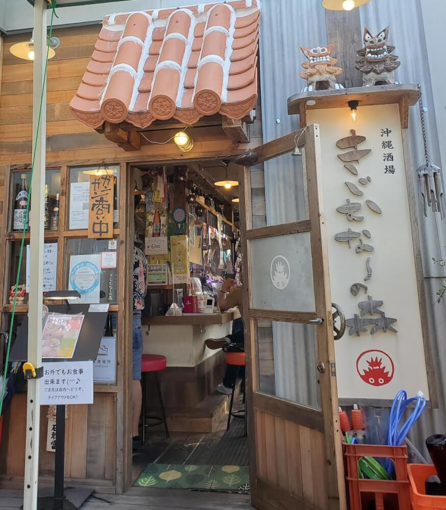 【本店】南国気分はいかがでしょうか。