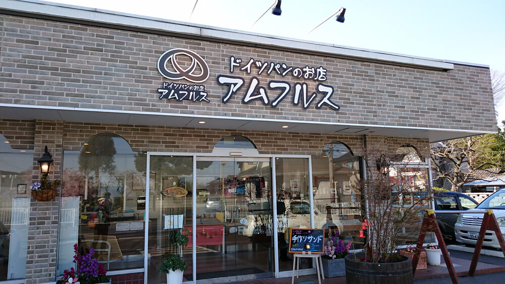 【春日部店】店舗から2キロ！