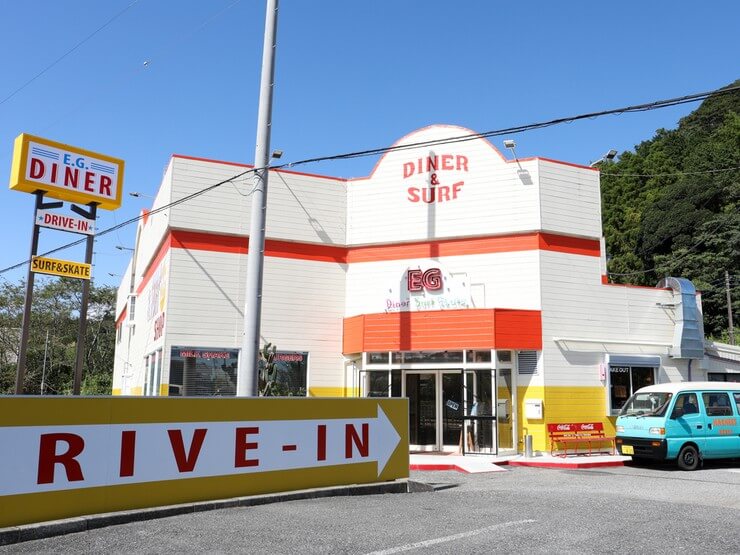 【松戸店】E.G.DINER（千葉県東金市）