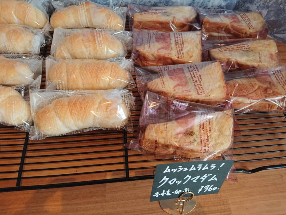 【枚方店】小麦の奴隷（大津市）