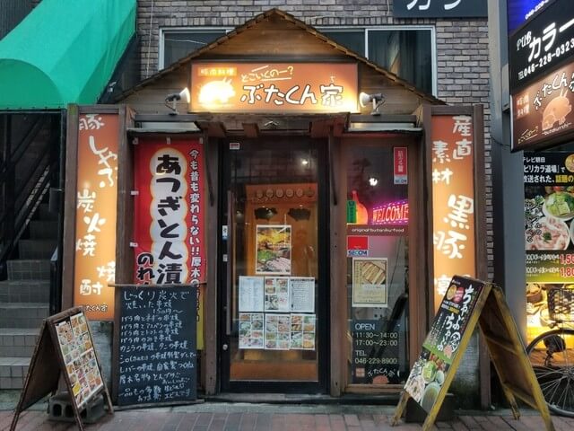 【沼津駅北店】当店から徒歩30秒のところに！！