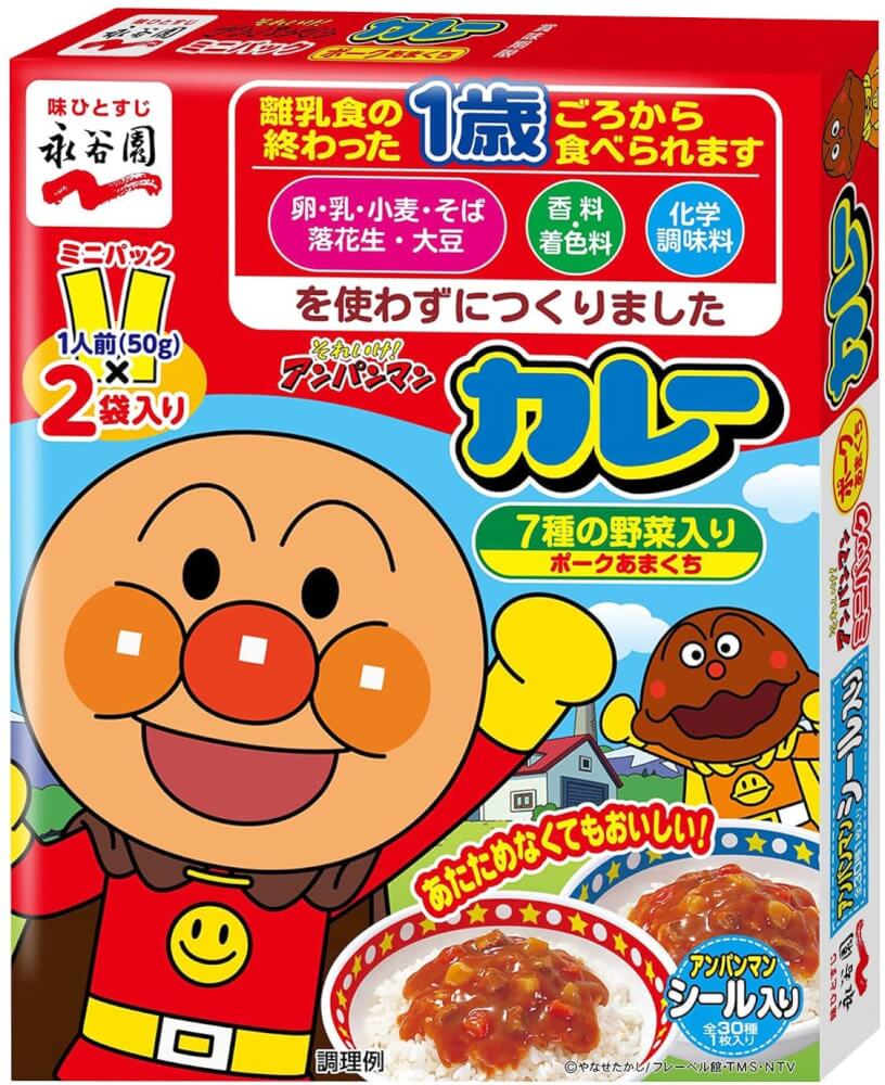 【兵庫駅店】アンパンマンカレー！！！
