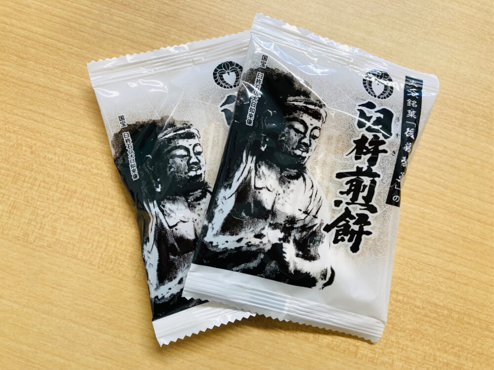 【大分駅前店】臼杵せんべい