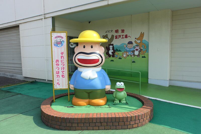 【春日部店】明治なるほどファクトリー坂戸