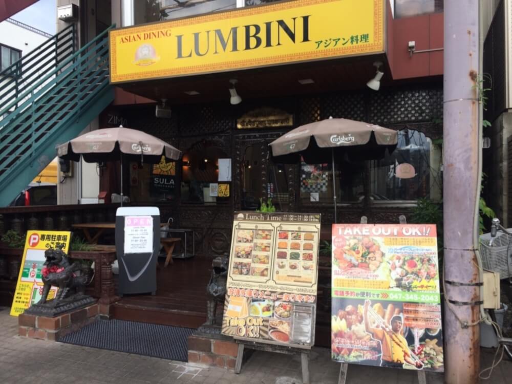 【松戸店】LUMBINI（ルンビニ 新松戸店）