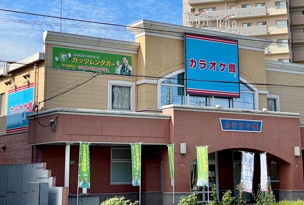 熊谷銀座店
